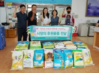 완주 나마스테와 산내들희망캠프협동조합 경천면에 쌀 쾌척