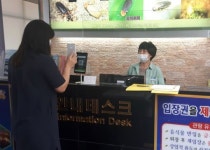 무주군, 반디랜드 등 QR코드 시스템 완료
