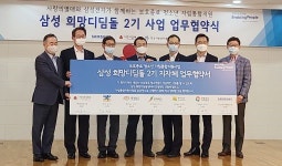 전북도, 보호 아동·청소년 자립지원에 앞장