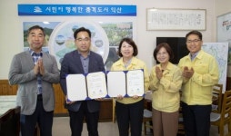 ㈜에덴소재, 익산 제4일반산단 분약계약 체결