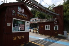 완주군, 대둔산도립공원 주차장 무료개방