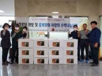 김제시 검산동 지역사회보장협의체 중복 맞이 수박 나눔