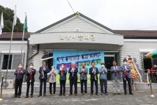 인구 142명 무주 적상면 길왕마을 마을회관 준공