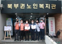 임실군 북부권 노인복지관 어르신 삼계탕 나눔 봉사