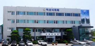 익산시의회, 익산시청 출입언론인 간담회