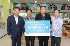 사)꿈드래장애인협회, 진안군에 지역농산물 꾸러미 전달