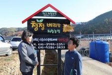 <귀농귀촌 기획> 성명기·김은주 부부의 청정 베리팜 체험농장