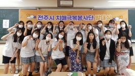 전주시보건소, 7일 솔내고등학교 학생 18명과 함께 치매극복봉사단 발대