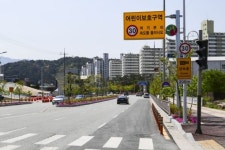 남원시, 안전한 통학로 확보 만전