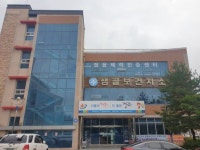 정읍시, 체력인증센터 오픈