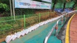 전주근영중;고매점 | 전북지역 11개 학교 집중호우 피해