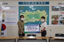 남부안농협 조합원에 비말용 마스크 무상지원