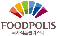 한국식품진흥원, 입주기업 대상 신제품 개발 지원