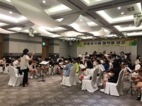 군산교육청, 여름 향기에 음악 싣고 떠나는 여행 실시