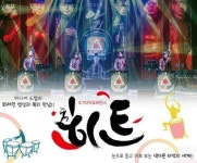 완주향토예술문화회관, 2020년 문화가 있는 날 육락 공연 타악 퍼포먼스 HEAT