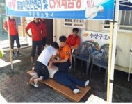 무진장소방서, 2020년 119시민수상구조대 활약