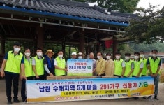 전북농협, 남원축협 나눔축산운동 실시