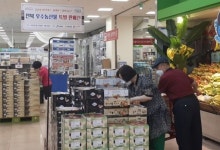 전북도 코로나극복 농산물 특판전