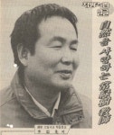 [자랑스런 얼굴] <66> 李忠先씨(이충선)...진안 조림국교 학동분교