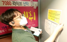전북 도민들 주말 활동 올스톱 집콕