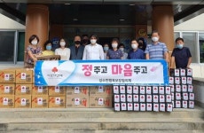 임실 성수면 행복보장협의체 저소득층 찾아 격려