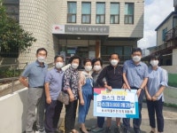 서서학동 주민자치위, 저소득 학생에 마스크 전달