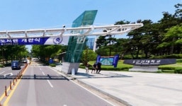 군산대, 5회 연속 인적자원개발 우수기관 선정