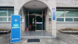 순창경찰서 출장조사제로 민원인 편의 제공
