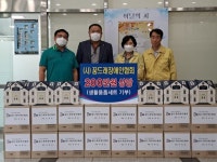 꿈드래장애인협회, 완주 상관면에 생필품 기부