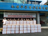 완주군장애인복지관, 한가위 선물 나눔 행사