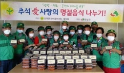임실 신덕면 부녀회·지도자 이웃사랑 반찬 나눔행사