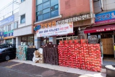 한국노인복지봉사회 전주시지회, 이웃돕기 추석맞이 나눔행사 펼쳐
