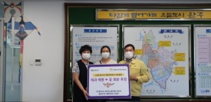 완주 봉동읍, 베이킹스쿨·뜰안에꽃식물원 업무협약