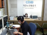 덕진노인복지관 직원들이 들려주는 오디오북
