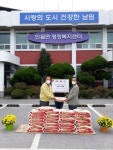 흥부골 남원추어탕 추석 이웃돕기 물품 기탁