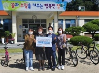 대자인병원, 완주 봉동초 양화분교에 자전거 기증