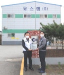 유스캠 주식회사, 씀씀이가 바른 기업 12호 가입