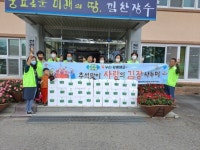 장수 천천면지사협 사랑의 김치나누미 추진