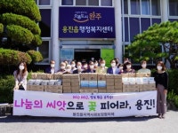 완주 용진읍 지사협, 나눔으로 풍성한 한가위
