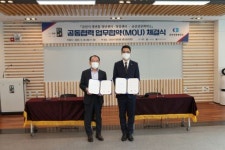 군산시청년뜰, 군산상공회의소와 활성화 업무협약