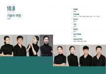 민속무용과 창작무용으로 구성된 전통 춤의 향연 일곱 빛깔 춤과 가락에 어깨춤