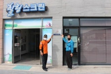 고창소방서, 힐링스크린 안전관리 우수업소 인증 수여
