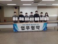 전북지역자활식품사업 육성 및 HACCP 인증지원 업무협약