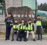 고창경찰서, 베스트 교통조사팀에 선정