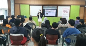임실군 기림초등학교에서 아동청소년 정신건강 예방교육