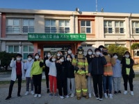 무진장소방서, 미래소방관 진로체험 운영