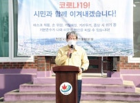 정읍 양지마을, 코로나19 이동제한 해제…일상생활 복귀