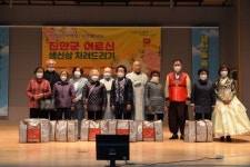 진안군자원봉사센터, 9년째 진안군 어르신 합동 생신상 차려드리기