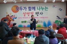 개관 10주년 기념 진안군장애인종합복지관 배인재 관장