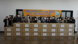 노인회 전북연합회, 경로당에 코로나 19 희망 마스크 5만장 나눔
